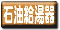 �R���i�Ζ�������